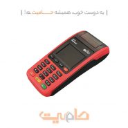 دستگاه کارتخوان سیار نیولند M31