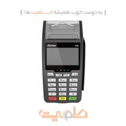 دستگاه کارتخوان سیار آیزینو V70 RGB