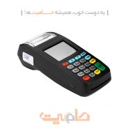 دستگاه کارتخوان سیار NEWPOS 8210