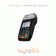 دستگاه کارتخوان آکبند PAX S800 | ثابت