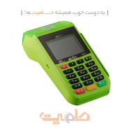 دستگاه کارتخوان سیار پکس (S910 (RGB