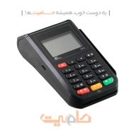 دستگاه کارتخوان سیار پکس (S910 (Mini