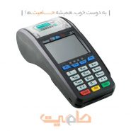 دستگاه کارتخوان سیار V71 AISINO