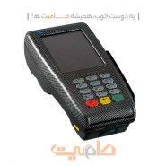 دستگاه کارتخوان سیار XV680 VERIFON