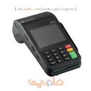 دستگاه کارتخوان سیار پکس D230