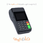 دستگاه کارتخوان سیار اندروید topwise MP35 P