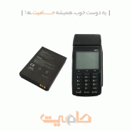 باتری کارتخوان D210-b شرکتی