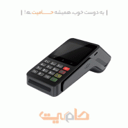 دستگاه کارتخوان TECHNO D300 آکبند