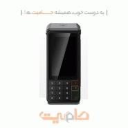 دستگاه کارتخوان M500 آکبند