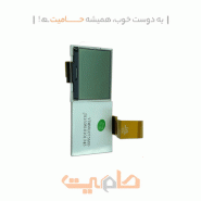 LCD سیاه و سفید S90