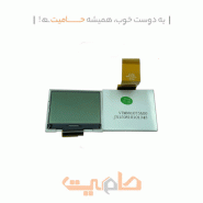 LCD سیاه و سفید S90