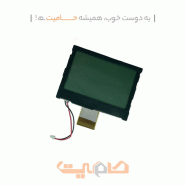 LCD سیاه و سفید S58