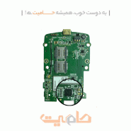 آی‌سی پرینتر  D210B