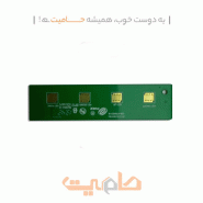 برد پاور S58