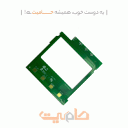 برد پاور (2) S58