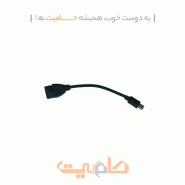 کابل اپ S90