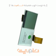 LCD سیاه و سفید S910