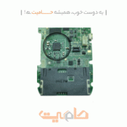 آی‌سی کارت کلید S910