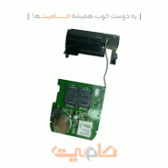 برد روی S910