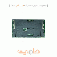 سوکت اسمارت کارت S910