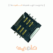 سوکت سیم کارت VX-670