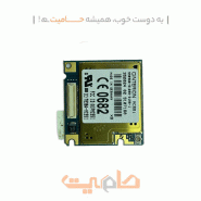 ماژول آنتن VX-670