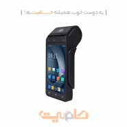 کارتخوان سیار UROVO-I9100 آکبند