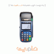 کارتخوان PAX S80 ثابت استوک