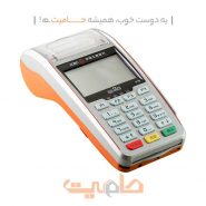 کارتخوان آیزینو مدل V70 استوک