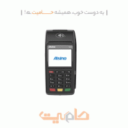 کارتخوان سیار آیزینو V72 آکبند