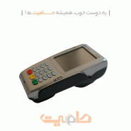 کارتخوان سیار XV680 VERIFON آکبند