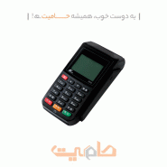 کارتخوان پکس S910 مینی استوک