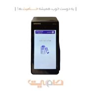 کشلس اندرویدی Aisino A75 Pro با قابلیت استفاده سیار